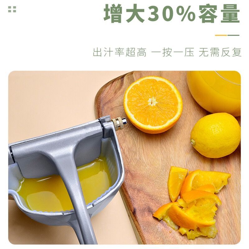 德国手动榨汁机家用手动榨汁器手动多功能水果压汁机便携式榨柠檬|土豪款 60只榨汁袋+食物夹