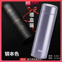 富光(FGA)保温杯男女水杯子大容量便携泡茶过滤不锈钢 免费刻字定制 480ml[本色/无提绳]礼盒