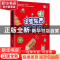 正版 哇,这些东西是这么来的 崔维伟 著 北京理工大学出版社 978