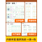 写好中国字❤️人教版 五年级上 [正版]2024小学生写好中国字正楷临摹儿童硬笔楷书一二年级三四上下册同步练字帖课课练控