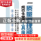 正版 质量管理部规范化管理工具箱 赵红梅 人民邮电出版社 978711