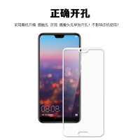 华为(HUAWEI)P20钢化玻璃膜全屏全覆盖保护膜 高清膜屏幕贴膜 P20手机钢化膜弧边防爆防指纹+送软壳 白色