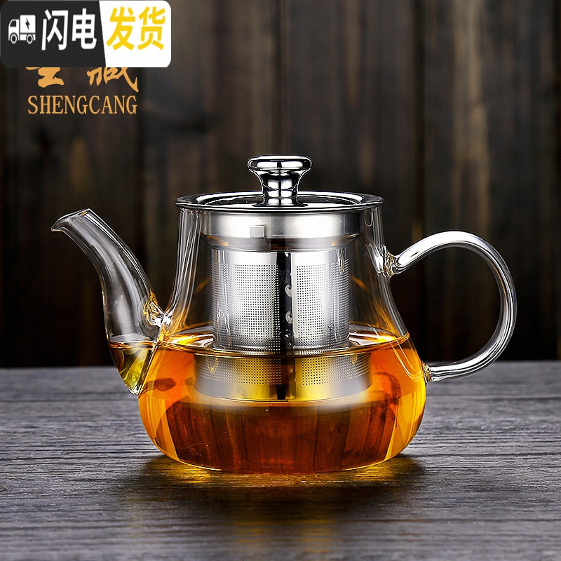 三维工匠玻璃泡茶壶单壶家用茶具套装茶杯可高温泡茶器过滤内胆茶水分离 葫仙玻璃壶48