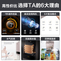 万家乐 16升热水器燃气热水器燃热 多项智浴模式四季随温感 热水器天然气 JSQ30-S7