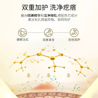 LK硫磺温泉除螨皂液沐浴露500gLK沐浴露除螨沐浴皂液硫磺皂沐浴露排浊抑菌止痒去油沐浴液