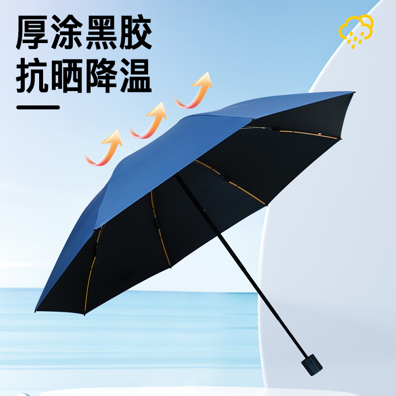 红叶雨伞玻纤不生锈加大号加固加厚男士全自动伞女生晴雨两用防晒高清大图