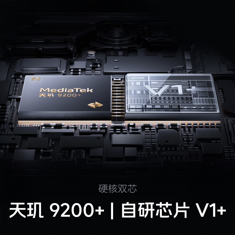 vivo iQOO Neo8 Pro 16GB+512GB 夜岩 天玑9200+ 自研芯片V1+ 120W超快闪充 144Hz高刷 5G游戏电竞性能手机