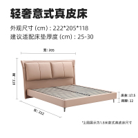 AIRLAND雅兰轻奢真皮床1.8m主卧大床现代简约双人家具新款 罗马假日