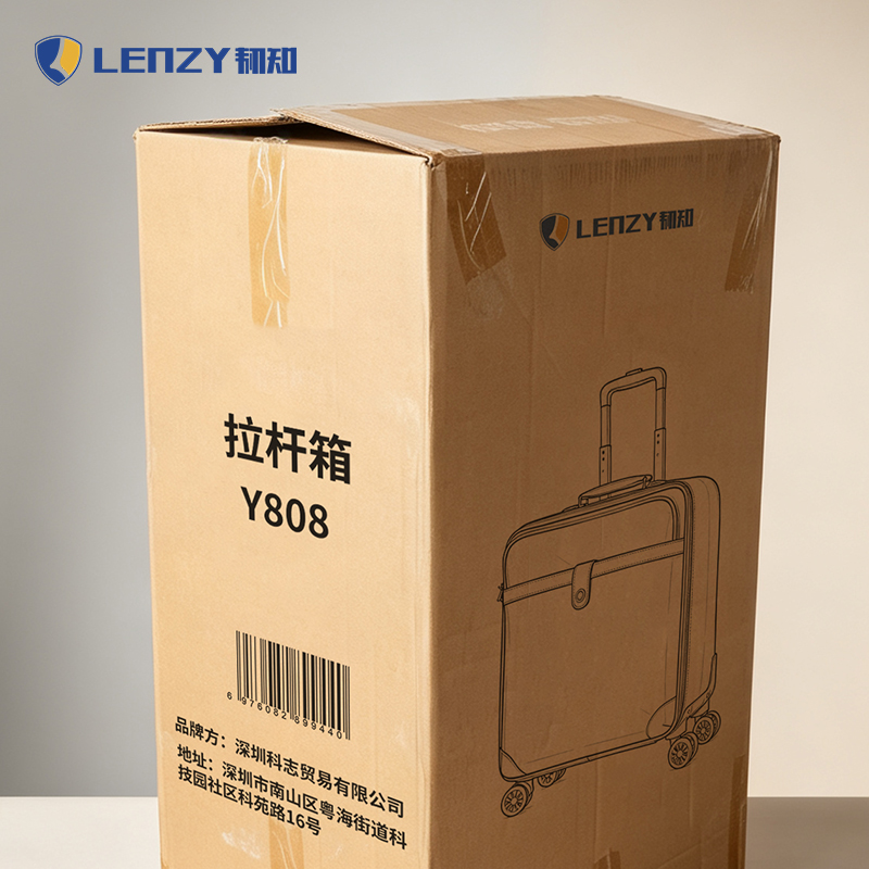 LENZY 韧知 拉杆箱 Y808 个高清大图