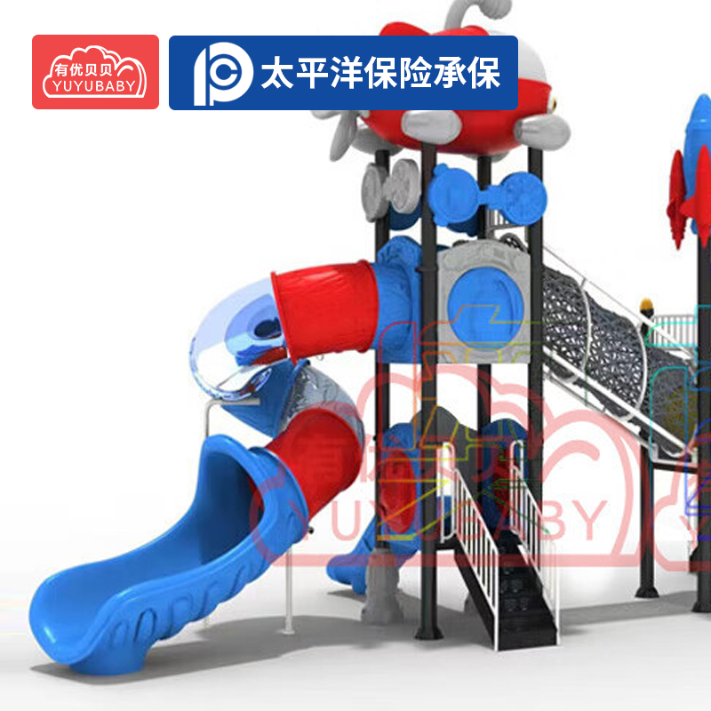 有优贝贝儿童户外游乐设备滑滑梯大型卡通造型滑梯钻笼感统训练组合高清大图