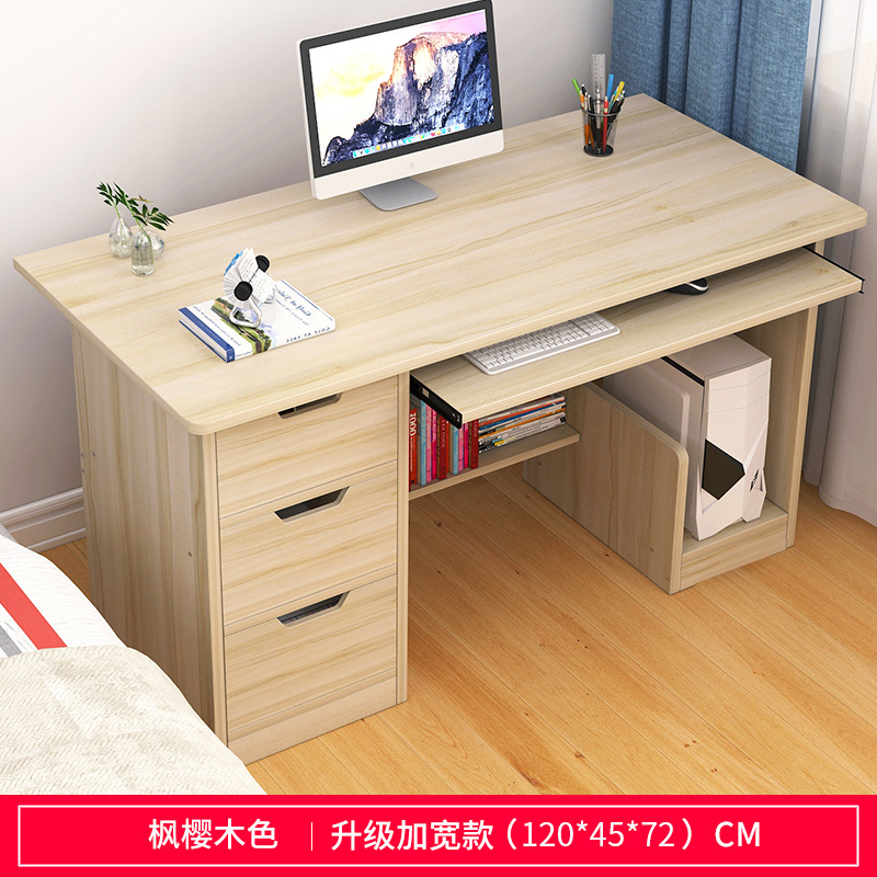 鑫金虎 电脑桌家用台式书桌简约现代写字桌卧室简易学生小桌子经济办公桌