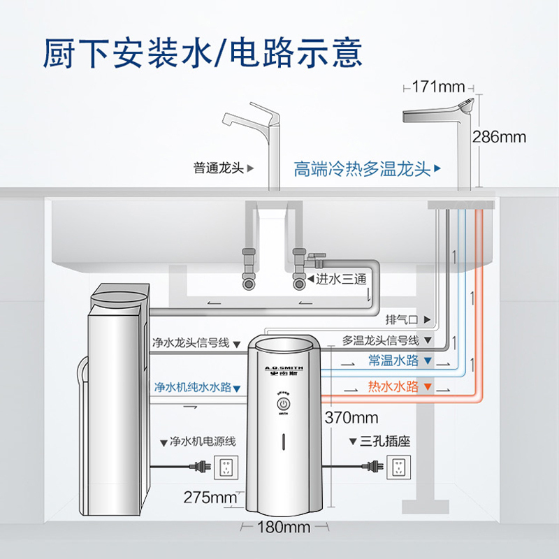 [热饮机]AO史密斯(A.O.Smith)厨下式家用净饮水机D25A2 加热式 搭配反渗透净水器 可出热水