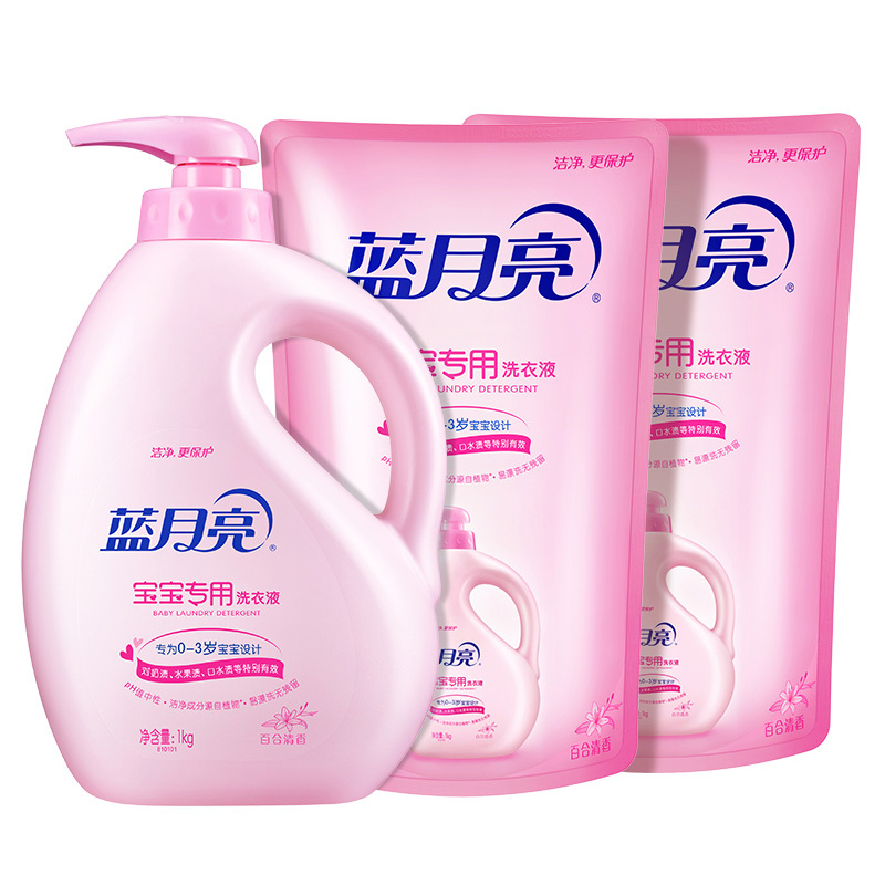 蓝月亮 洗衣液宝宝专用1kg瓶+1kg*2袋套装百合清香