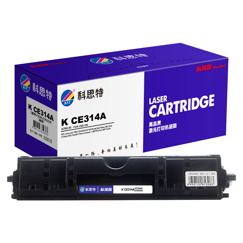 科思特 K CE314A(CF354A/CRG329) 鼓架适用惠普 CP1025 M175a 佳能CRG329高清大图