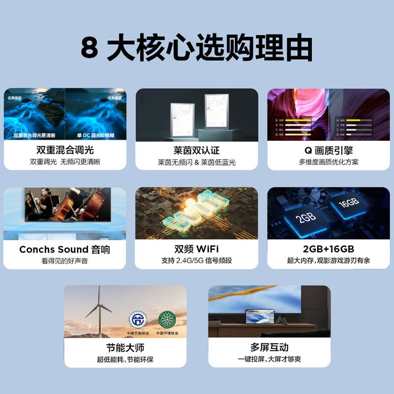 TCL 电视机 50G60E 超高清(4k) 50 LED 有线+无线 4K超清电视 黑色