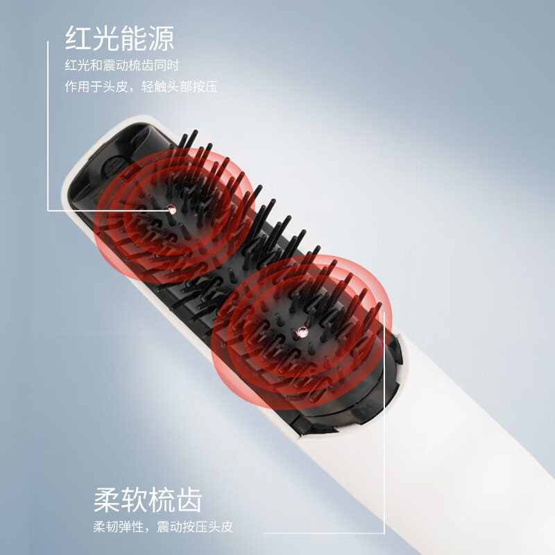 摩飞 电动光学按摩梳 MR7108高清大图
