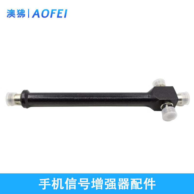澳狒 功分器 腔体三功分器 800-2700MHz 1个