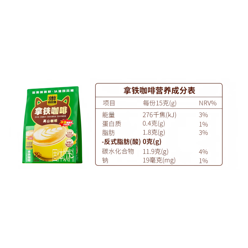 四只猫咖啡云南 拿铁咖啡25条 0植脂末速溶咖啡粉 冲调饮品 375g高清大图
