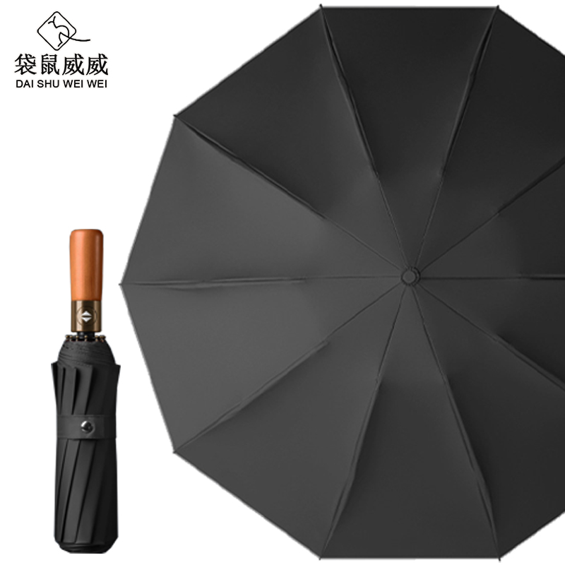 袋鼠威威 全自动实木手柄晴雨伞 MD013 黑色