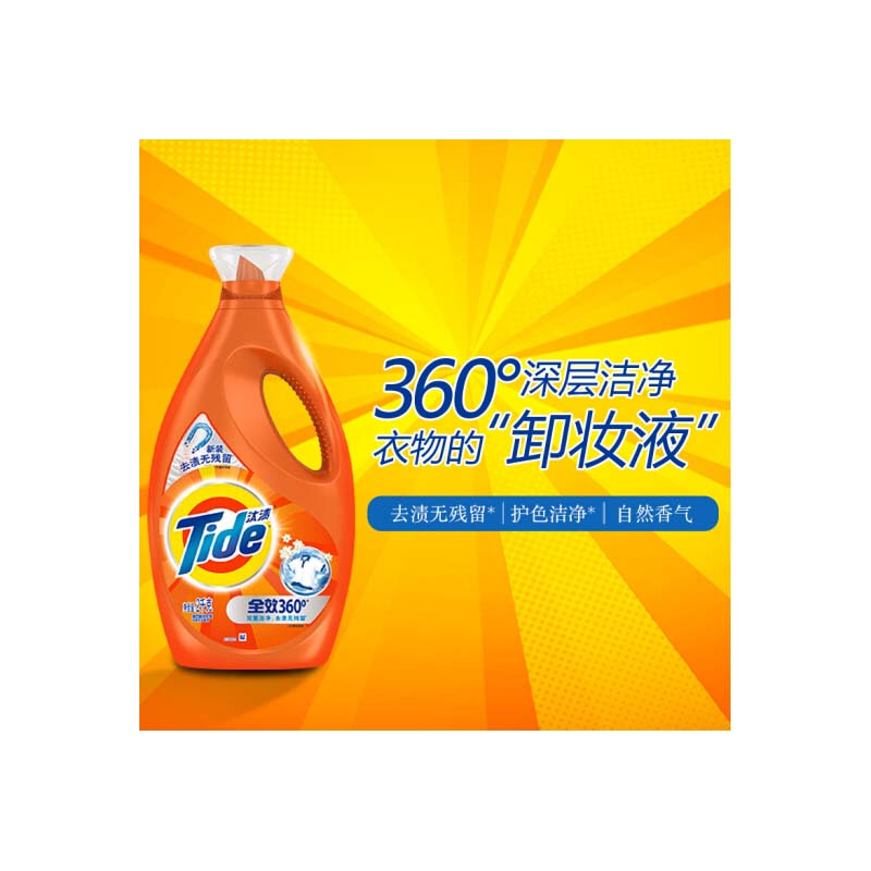 汰渍洁净自然香洗衣液 2千克