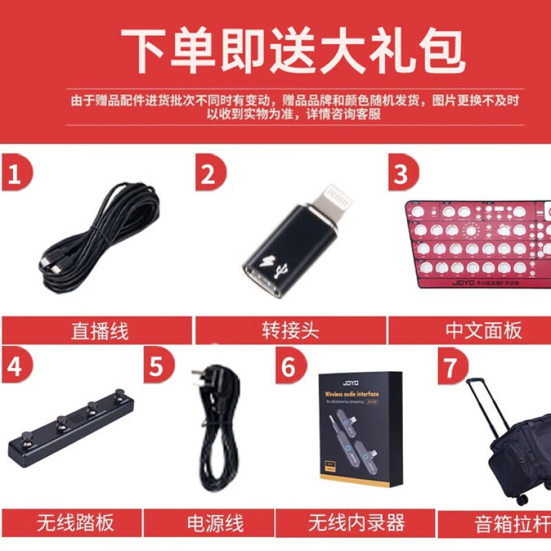 卓乐(JOYO)BSK150吉他音箱直播内录民谣木吉他充电蓝牙便携户外音箱音响黑色