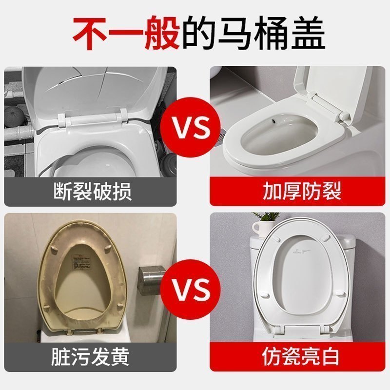 潜水艇马桶盖家用加厚座便盖老式抽水马桶通用坐便器盖子配件坐厕盖板
