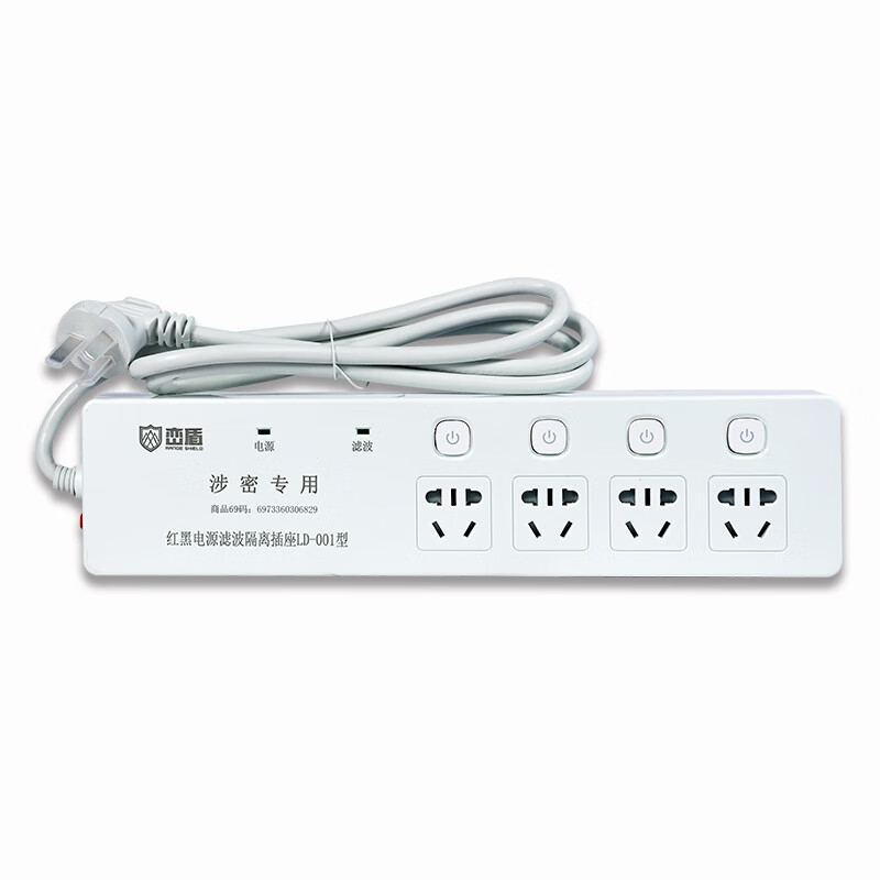 峦盾 4孔位分控红黑电源滤波隔离安全插 LD-001 3m BJDT
