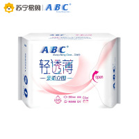 ABC 卫生巾夜用 轻透薄棉柔 表层 280mm*8片(含KMS健康配方)姨妈巾 K14