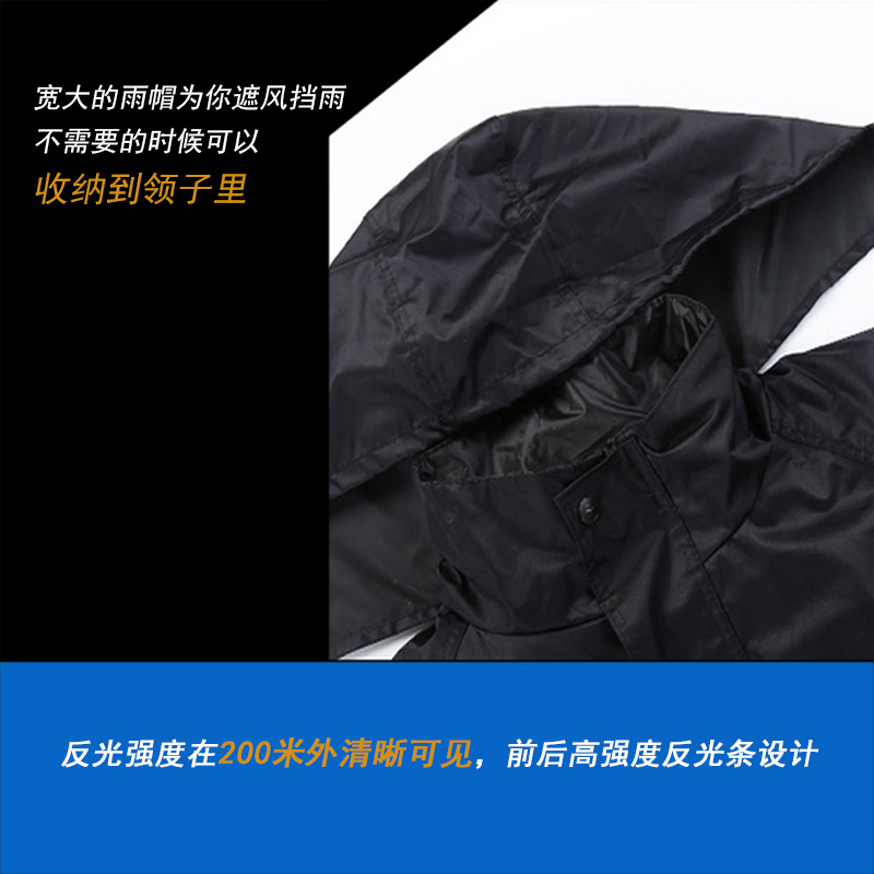 康迪.伊丝特 长款风衣式连体雨衣