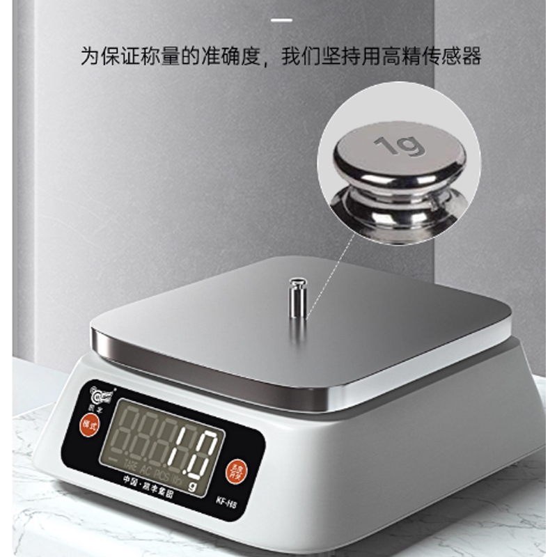 电子克秤高清大图