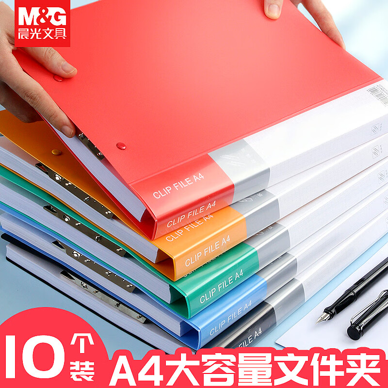 晨光(M&G)睿明系列双强力夹蓝色ADM929BN(DS)高清大图