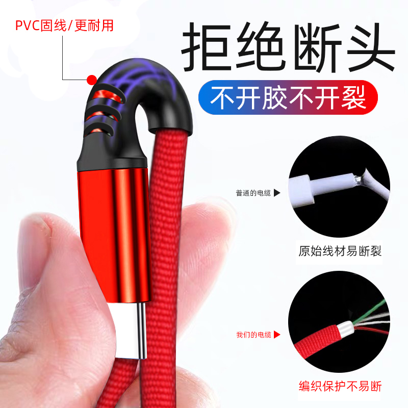 华为mate30超级快充数据线nova6专用5A大电流充电线V30Pro手机P30pro 1.5米[红+蓝]两条特惠