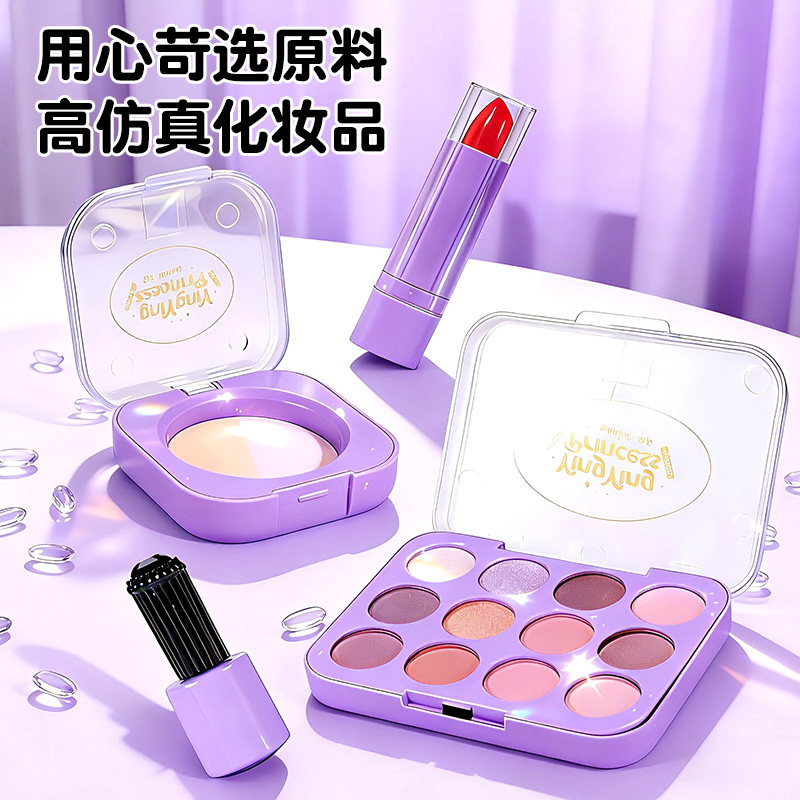 布袋装儿童仿真化妆品高清大图