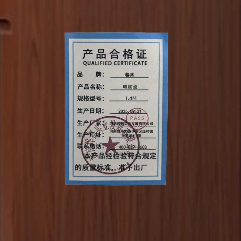 蕃蒂电脑桌1.4M张高清大图