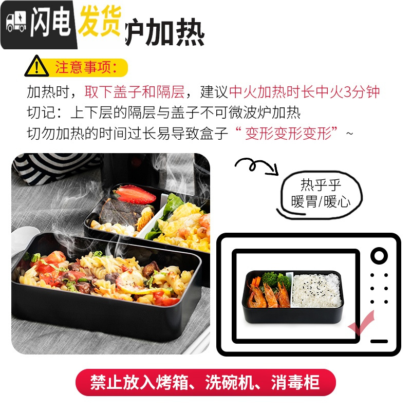 三维工匠日式饭盒上班族健身轻食餐盒双层加热减脂便当可微波炉分隔型 DEICIOUS+饭盒袋
