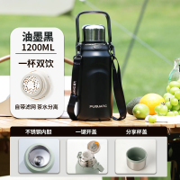 富光户外旅行保温水杯水壶FGZ-2294-1200 黑色