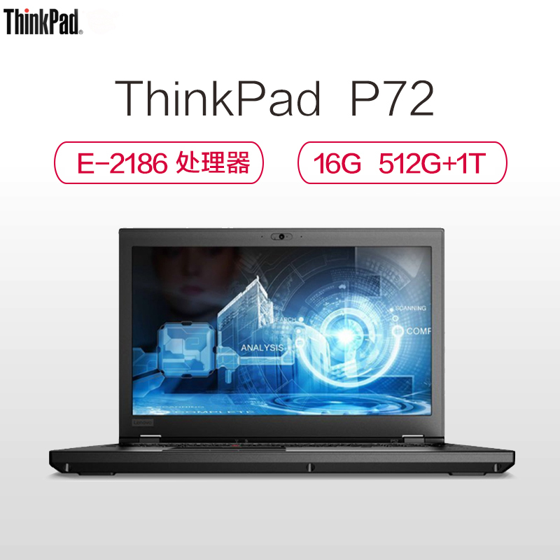ThinkPad P72-08CD-ST 17.3英寸移动工作站(E-2186 16GB 1TB+512GSSD P5200 W10P)