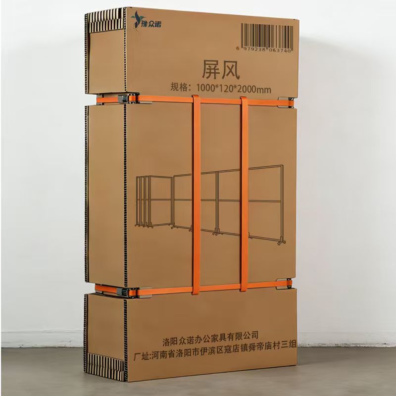 豫众诺 屏风 1000*120*2000mm 张高清大图