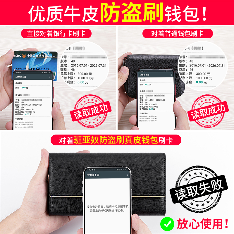 班亚奴2021新款时尚女士钱包女长款女式三折真皮女款品牌专柜正品皮夹薄
