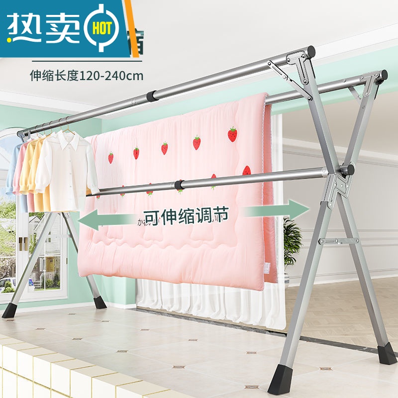 敬平折叠晾衣架可晒被子挂衣架加粗可折叠家用可移动室外伸缩凉落地 丶加固加大三杆2.4米-可伸缩-餮高清大图