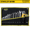 史丹利(STANLEY)TK906-23C 30件 公制两用扳手和内六角扳手套装 套