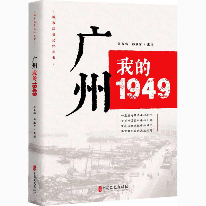 醉染图书广州 我的19499787520520959图片