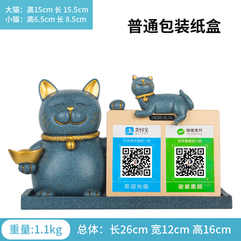 猫开业礼品摆件创意新店开张收银台支付二维码收款码 三维工匠 A款XR_334蓝金色_普通纸盒猫高清大图