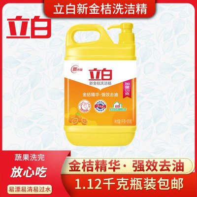 立白金桔洗洁精 1.12kg瓶装高效去油金桔精华厨房家用不伤手 金桔洗洁精1.12kgX1瓶