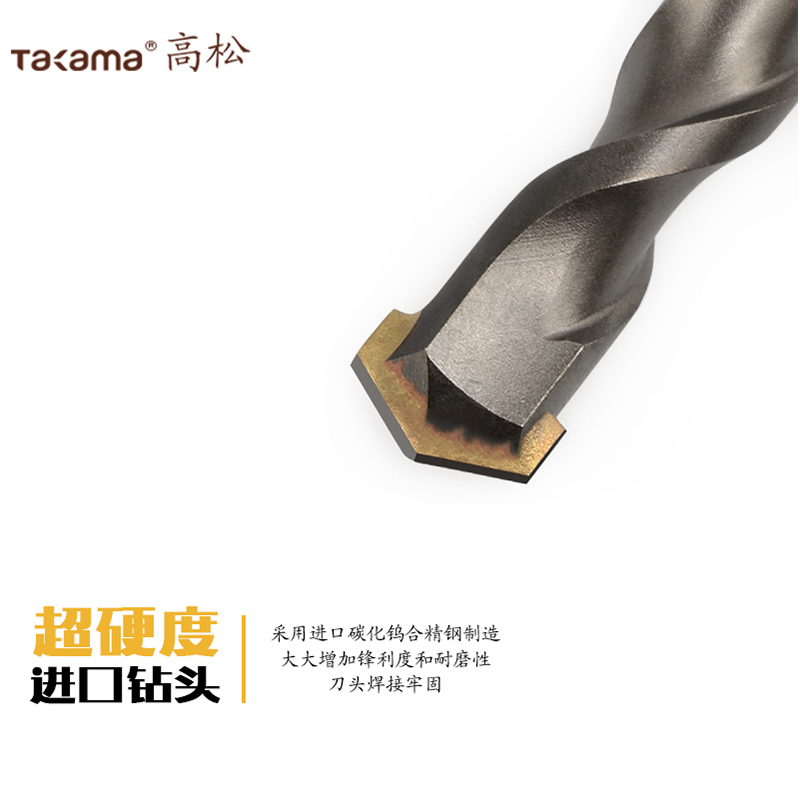 高松方柄电锤钻头方四坑电锤钻头(适用于东成等方柄系列电锤)φ10*150mm906010 1根高清大图