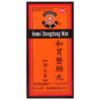 丹南泰和胃整肠丸0.2克*50丸/盒温中和胃理气止痛适用于邪滞中焦所致的恶心呕吐胃痛