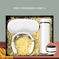 公司商务定制礼盒（常规款颈椎按摩仪+眼罩+450ml温控杯白）