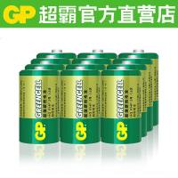 GP超霸电池 2号碳性电池12粒 r14中号电池 C型1.5v手电筒玩具干电池煤气灶天然气灶热水器电池不可充电