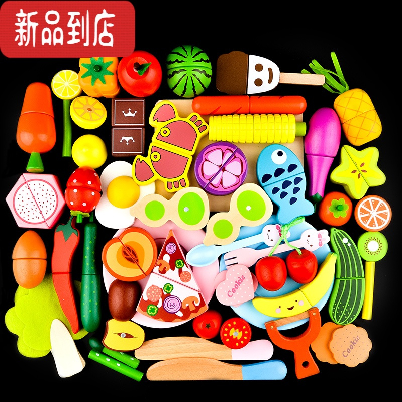 真智力可切水果儿童玩具木制磁性水果蔬菜切切乐女孩过家家厨房玩具男孩 45件套果蔬[收纳桶装]仿真食物