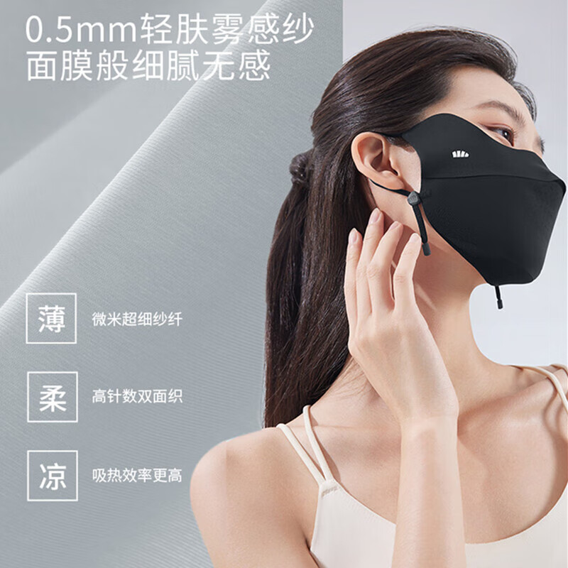 蕉下女士空顶帽+防晒口罩组合高清大图